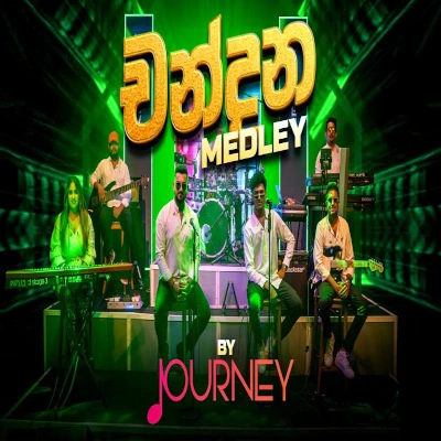 Chandana Classics Medley mp3 songChandana Classics Medley lyrics and karaoke