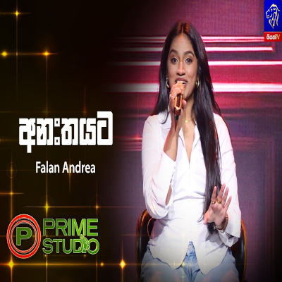 Ananthayata (Prime Studio) mp3