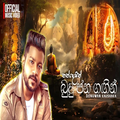 Nandesin Budu Anuhasin mp3