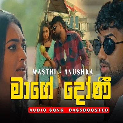 Doni mp3 songDoni lyrics and karaoke