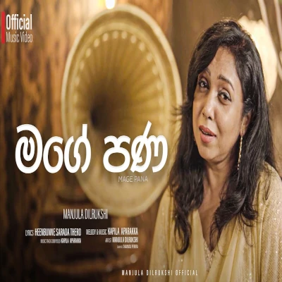 Mage Pana mp3