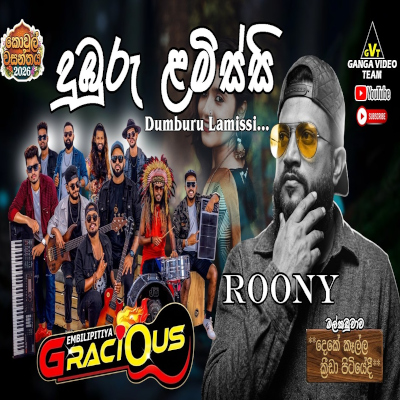 Dumburu Lamissi (Live) mp3