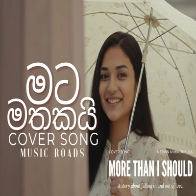 Mata Mathakai (Cover) mp3