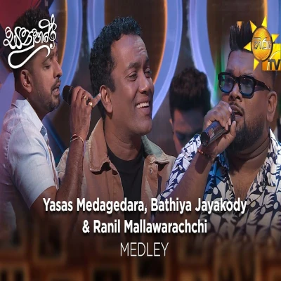 Yasas Medagedara, Bathiya Jayakody & Ranil Mallawarachchi Medley (Sanuhare) mp3