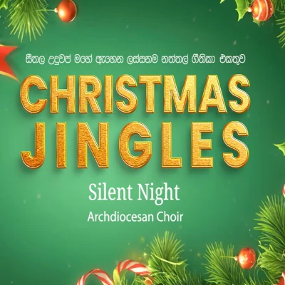 Silent Night (Jukebox) mp3