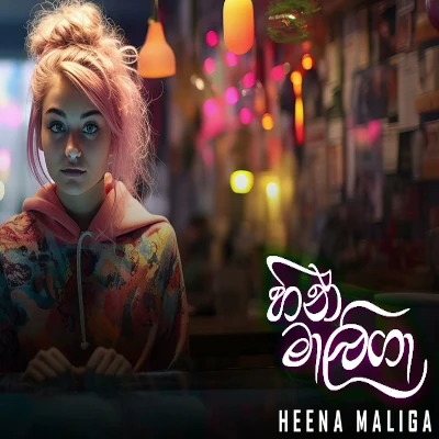 Heena Maliga mp3 song