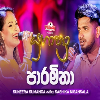 Paramitha (Yugathra) mp3