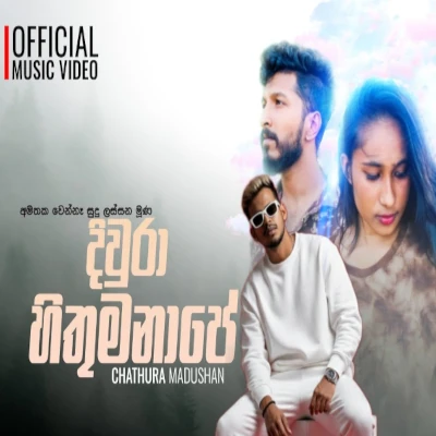 Divra Hithumathe mp3