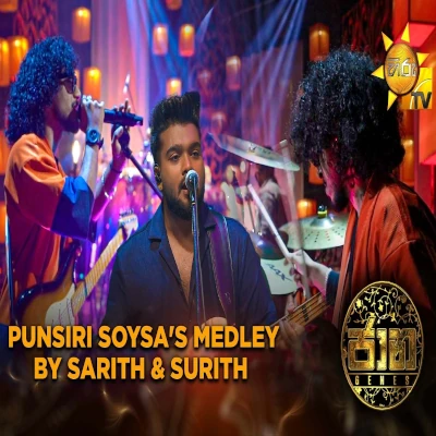 Punsiri Soysa 's Medley By Sarith & Surith (Jaana) mp3