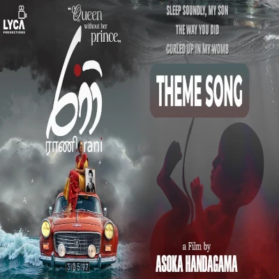 Puthune Nidanna (Rani Movie) mp3 song