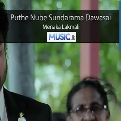 Puthe Nube Sundarama Dawasai mp3 song