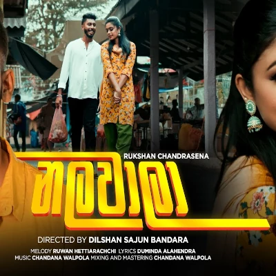 Nalawala mp3 song