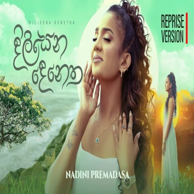 Dilisena Denatha (Reprise Version) mp3