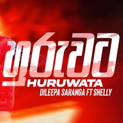 Huruwata mp3 song