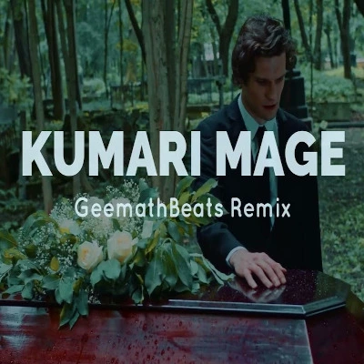 Kumari Mage (Remix) mp3 songKumari Mage (Remix) lyrics and karaoke