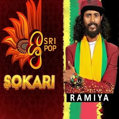 Sokari (Sri Pop) mp3