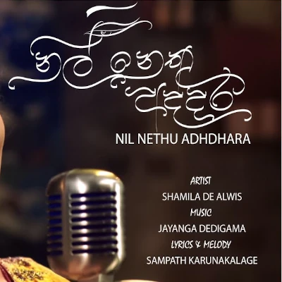 Nil Nethu Addara mp3 song