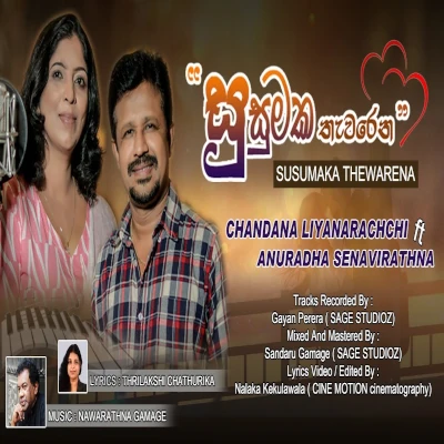 Susumaka Thewarena mp3 song