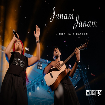 Janam Janam (Sankalana live in concert) mp3
