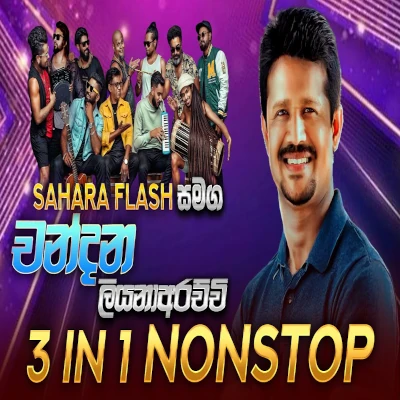 3 in 1 Nonstop (Live) mp3