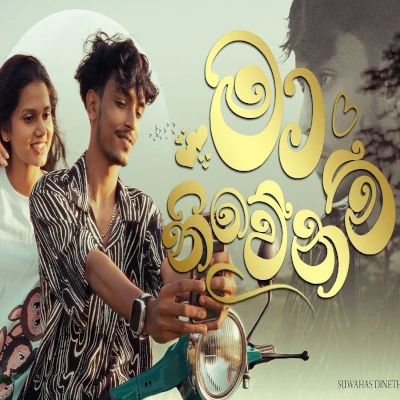 Maa Niwenam mp3 song