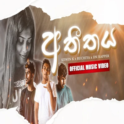 Athithaya mp3