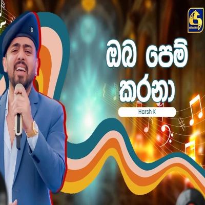 Oba Pem Karana (Hangum Walata Idadee Mohothak) mp3