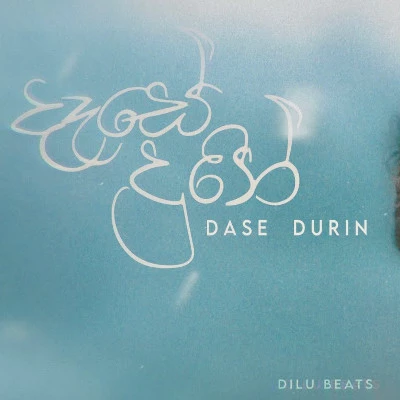 Dase Durin mp3 song