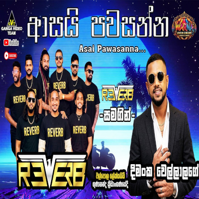 Asai Pawasanna (Live) mp3