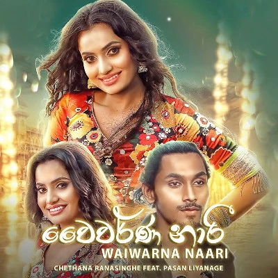 Waiwarna Naari mp3 song