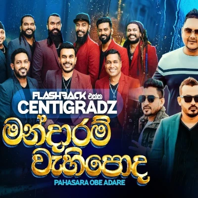 Mandaram Wehipoda (Live) mp3
