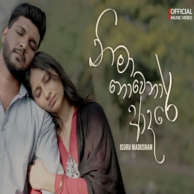 Nima Nowena Adare mp3