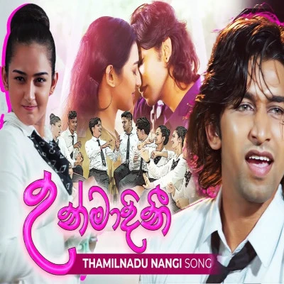 Thamilnadu Nangi (Unmadini) mp3 song