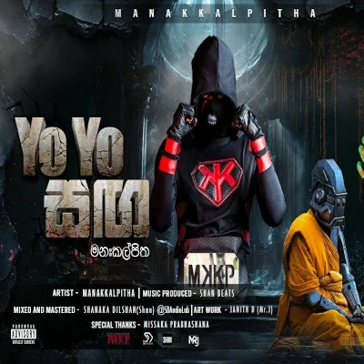 Yo Yo Sanga (Rap No 17) mp3 songYo Yo Sanga (Rap No 17) lyrics and karaoke