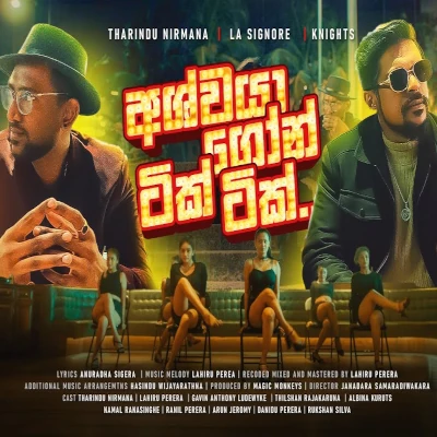 Assaya Gone Tik Tik mp3 song