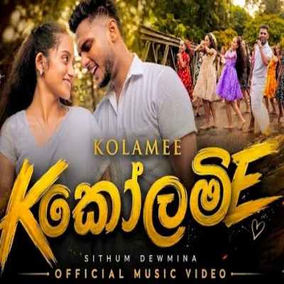 Kolamee mp3