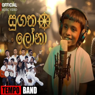 Sugatha Lona (Cover) mp3