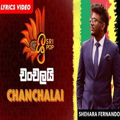 Chanchalai (SriPop) Lyrics