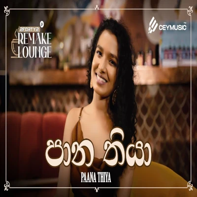 Paana Thiya (2FORTY2 Remake Lounge Ep 05) mp3