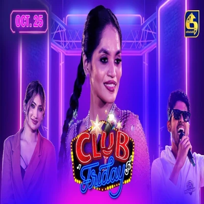 Pem Lowa Nindedi (Club Friday) mp3