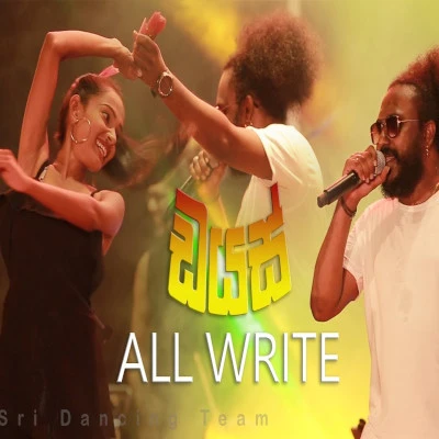 Dias (Live) mp3 song