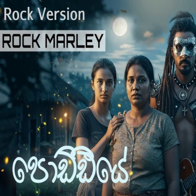Poddiye (Rock Version) mp3 songPoddiye (Rock Version) lyrics and karaoke