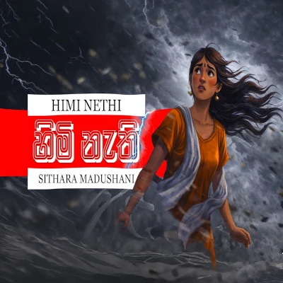 Himi Nethi mp3