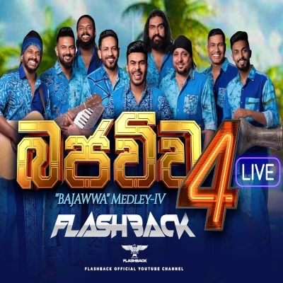 Bajawwa Medley (Live) mp3