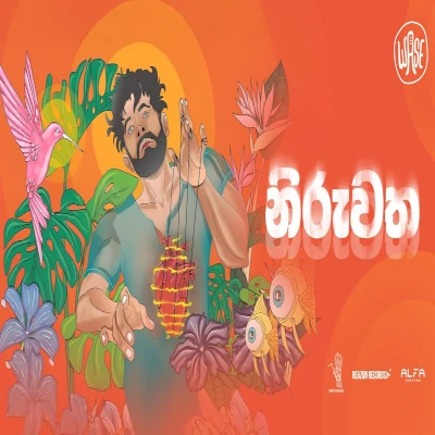 Niruwatha mp3