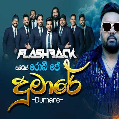 Dumare (Flashback Live) mp3