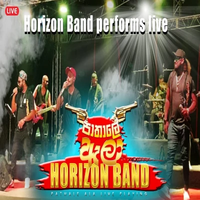 Pathale Alaa Rap (Live) mp3 song