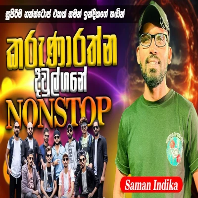 Karunarathna Diulgane Nonstop mp3 songKarunarathna Diulgane Nonstop lyrics and karaoke