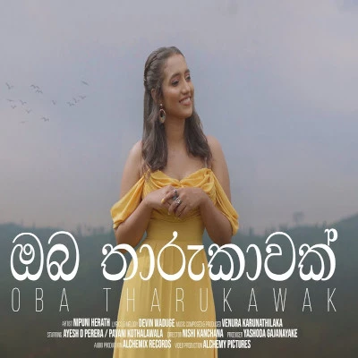 Oba Tharukawak mp3 song