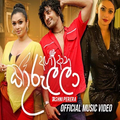 Dangadana Kurulla mp3 song